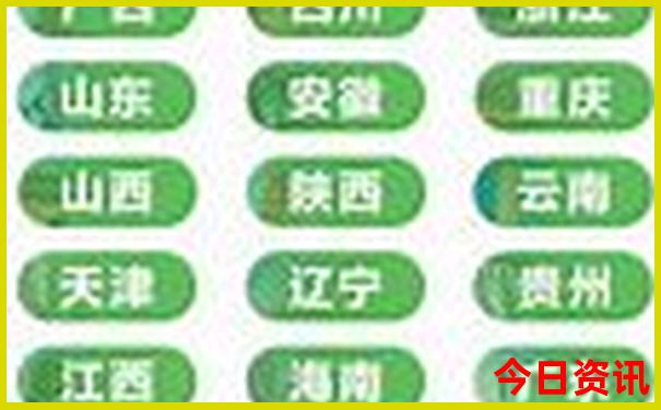 汉源旅游攻略景点必去