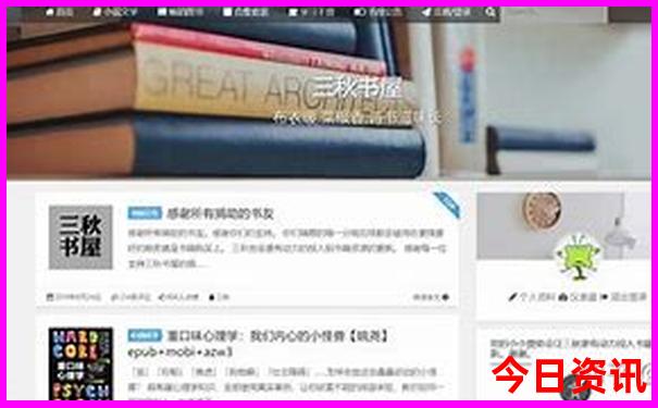 成都周边5日游最佳攻略