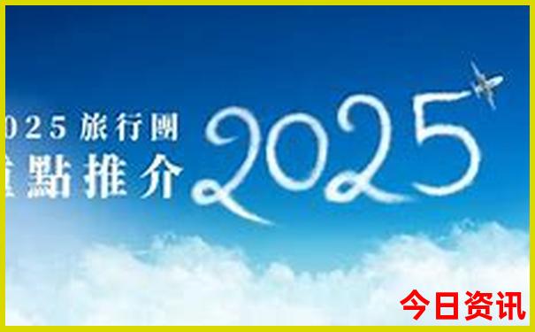 浙江夏天避暑旅游最佳旅游地