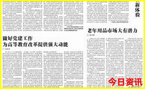 湖南草原旅游景点大全