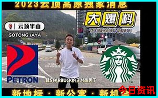 抚顺必去景点推荐