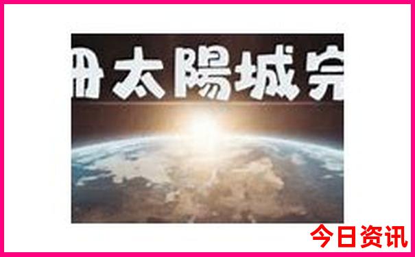 贵阳东跟贵阳北有多远