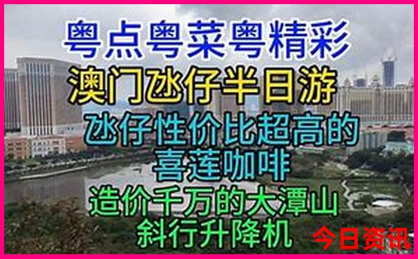 腿脚不便的老人适合去哪儿旅游