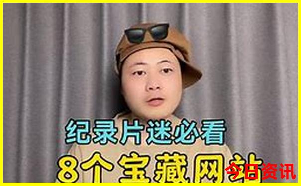 暑假旅游景点排行榜