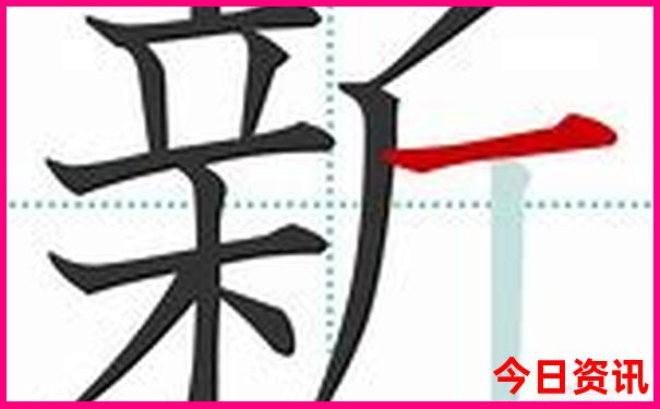 149335cσm查询澳彩资料