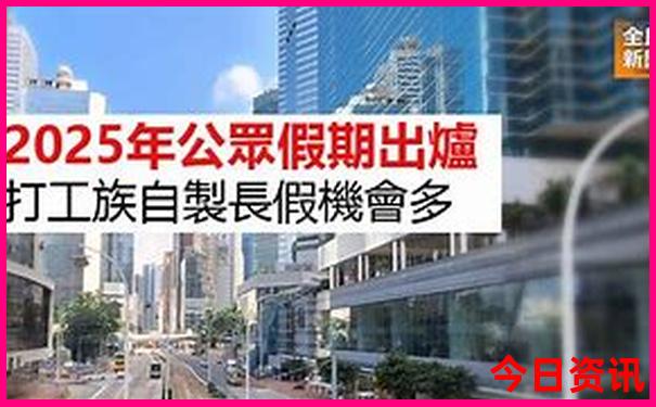 广州亲子一日游最佳去处