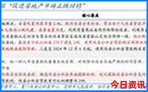 云南50个温泉排名