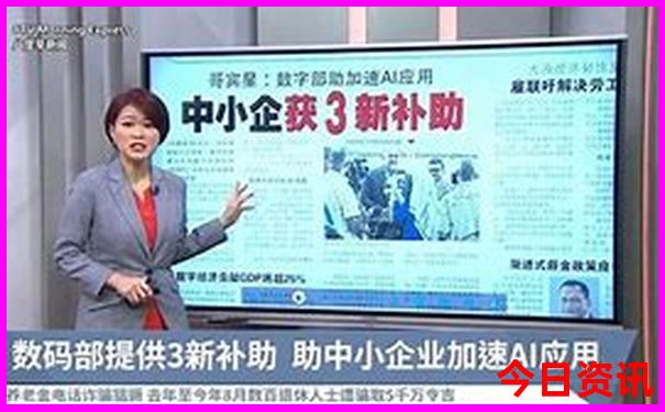 亚洲十大最佳旅游地之首