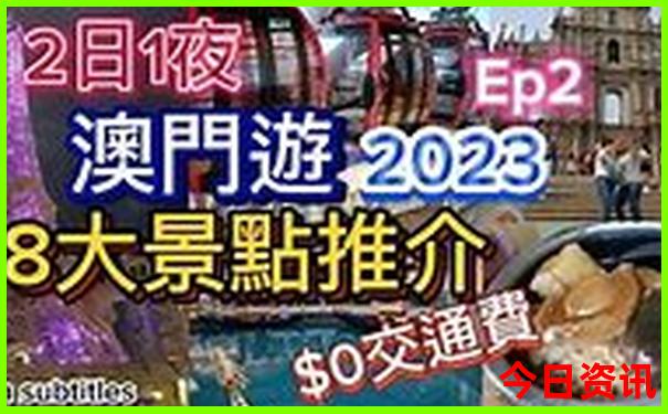 东北夏天避暑好去处