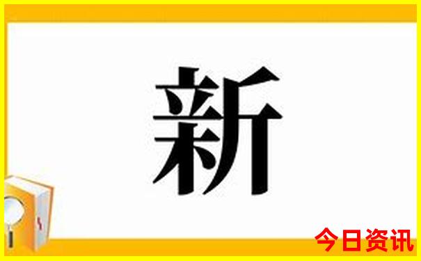中国最佳旅游胜地