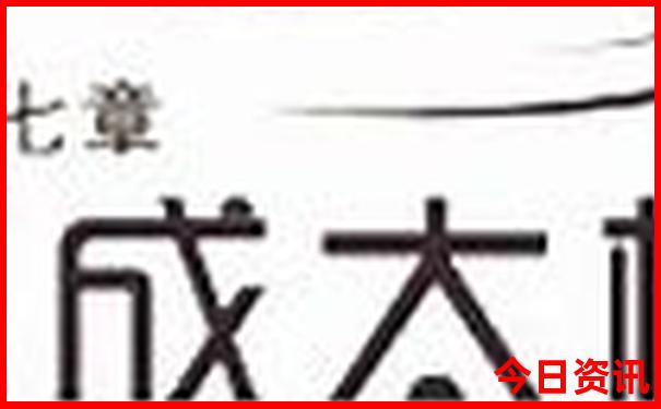 陕南好玩的地方排名榜前十名