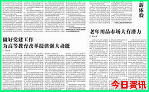 长春市有哪些旅游景点