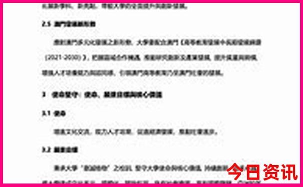 云南三日游最佳路线图