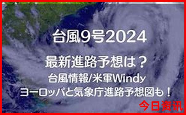 醉八仙澳门开奖结果