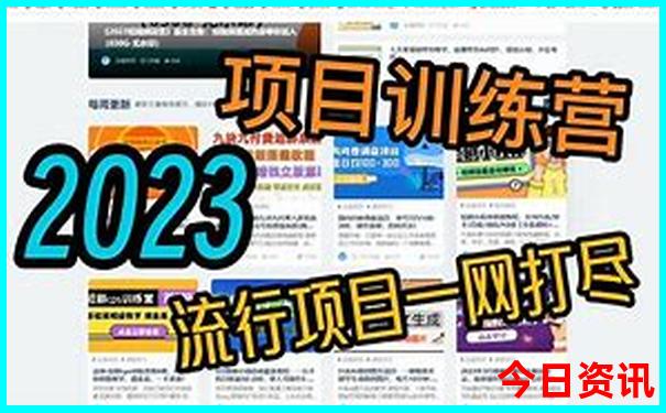 成都3日游自由行攻略