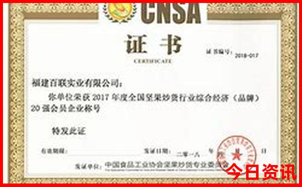 老君山夏天去还是冬天去