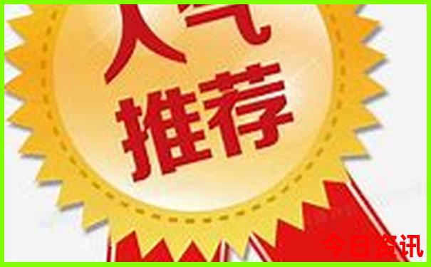 中国避暑胜地推荐