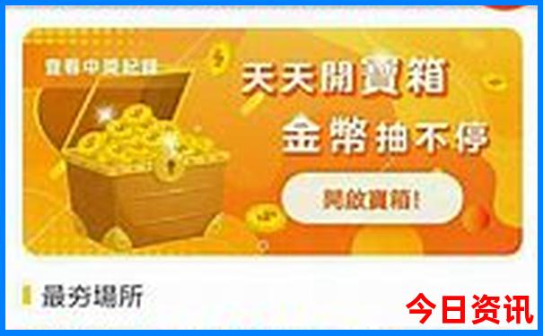长春旅游景点地图