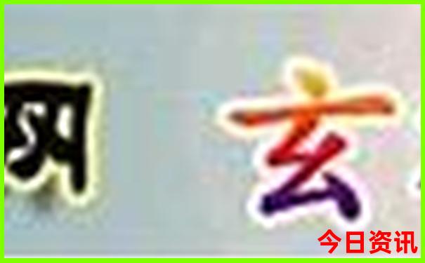 浙江象山旅游景点