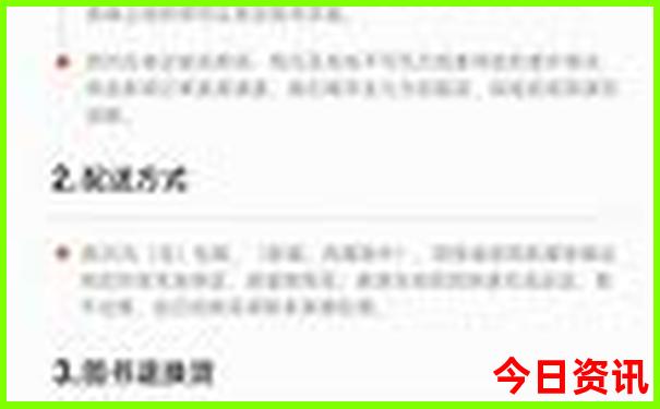 北戴河阿那亚旅游攻略